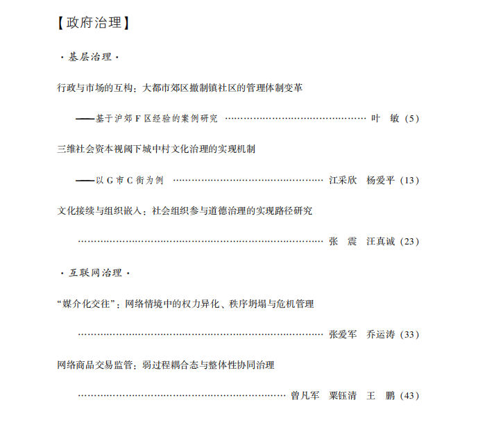 公共2023-06-01.png