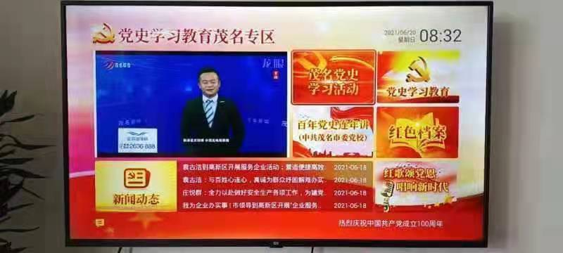 图片说明